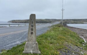 causeway2